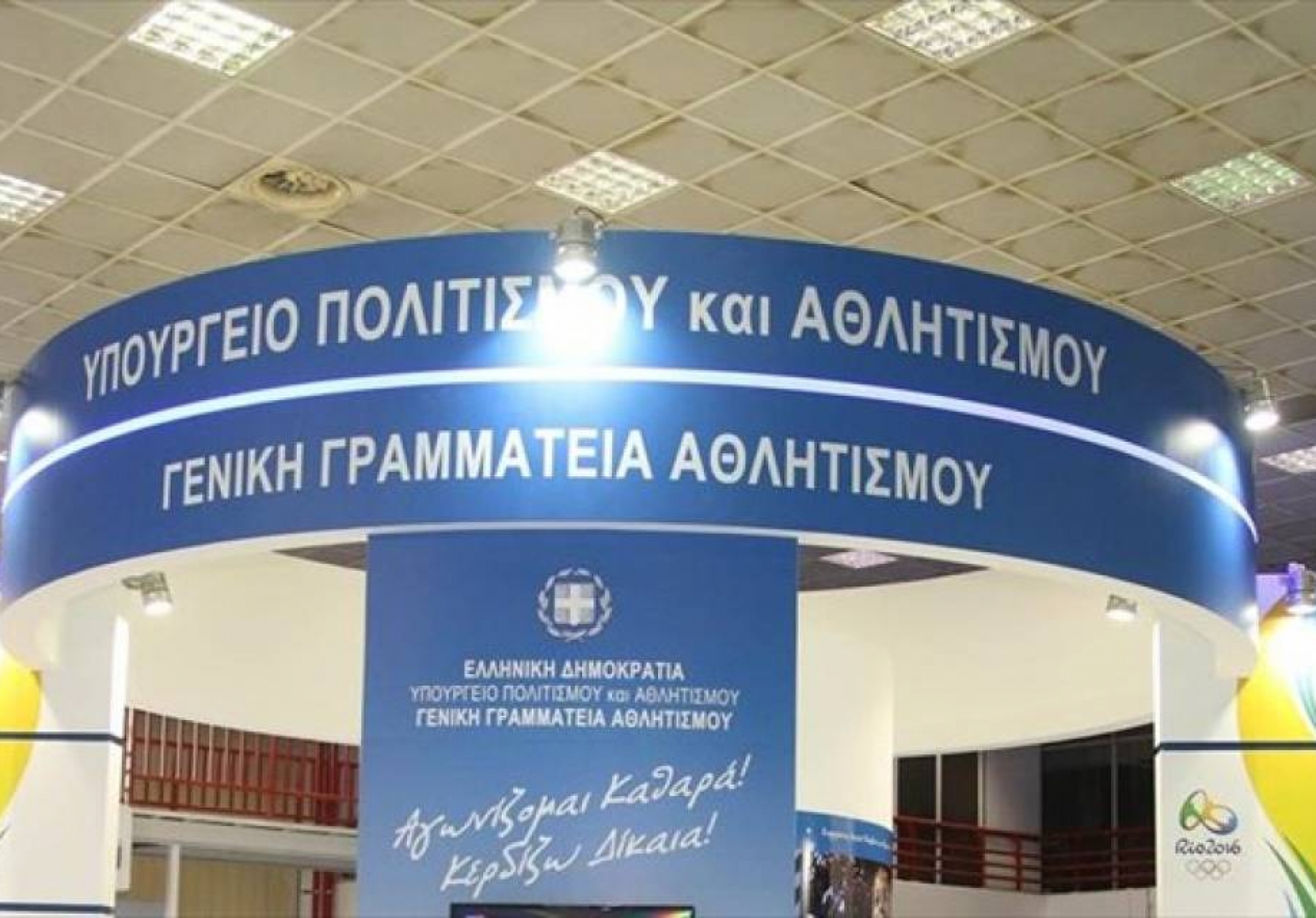 Προτάσεις ΠΟΠΑ σε Γ.Γ.Α.