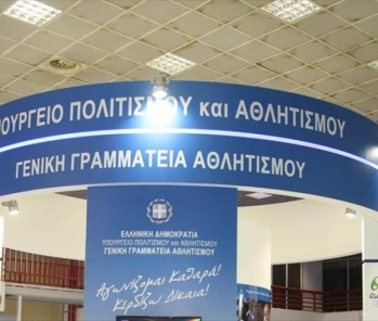 Προτάσεις ΠΟΠΑ σε Γ.Γ.Α.