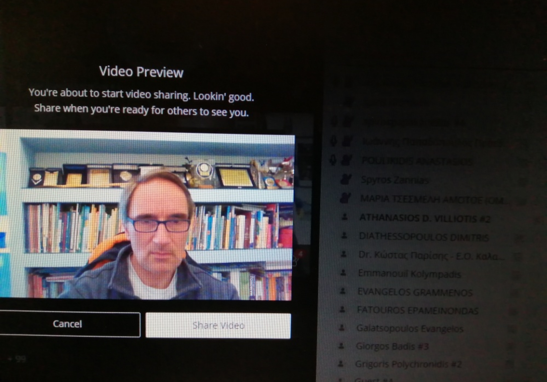 ΤΗΛΕΔΙΑΣΚΕΨΗ ΟΛΩΝ ΤΩΝ ΦΟΡΕΩΝ ΤΟΥ ΑΘΛΗΤΙΣΜΟΥ